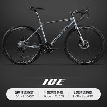30速山地車 公路車 彎把自行車 雙內走線車架 碟煞越野車 通勤腳踏車