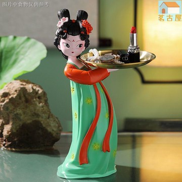 古著宮廷少女創意托盤擺件客廳玄關鑰匙收納果盤飾品喬遷送禮禮物