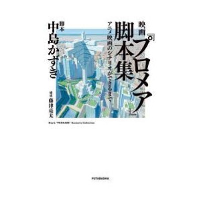 アニメ 映画の検索結果 | LINEショッピング