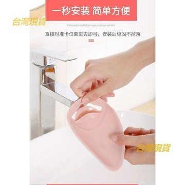 兒童水龍頭延伸輔助兒童廚房加長衛生間洗手水槽防濺延長引水硅膠  JJBH