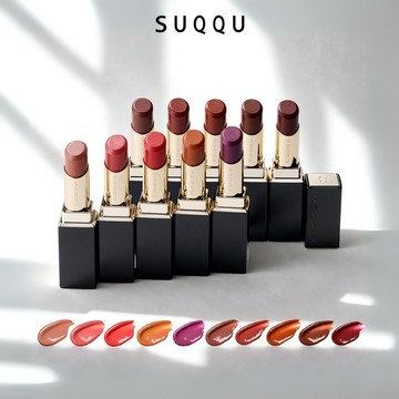 獨家🔥【SUQQU】潤澤顯色唇膏組(外殼+ 蕊) 10色可選｜1+1｜上光保濕口紅｜潤唇血色感｜唇色自由✨快速出貨🚚生日快樂｜送禮自用