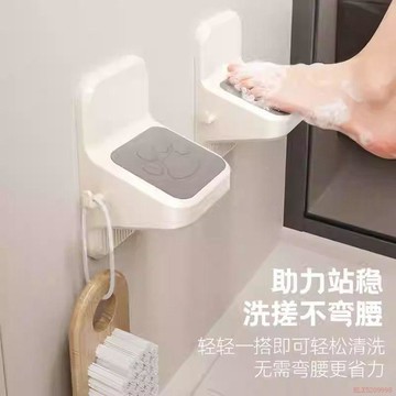 桃園出貨✨浴室新腳蹬器洗澡腳免打孔踏板老人孕婦衛生間淋浴洗腳神器壁掛腳