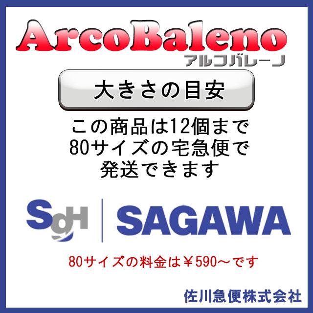 日清食品 カップヌードル 味噌 食品 アルコバレーノ