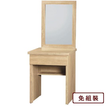 AS-簡單2尺原切鏡台-60*43.5*149.3cm-搭配活動鏡框