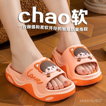 臺灣出貨⚡外穿拖鞋女款2025加厚夏季新款時尚增高顔值厚底防滑防臭軟底女拖 DOEC