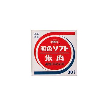 【LIBERTY】利百代 30號明色印泥-直徑3.3cm / 個 MS-30