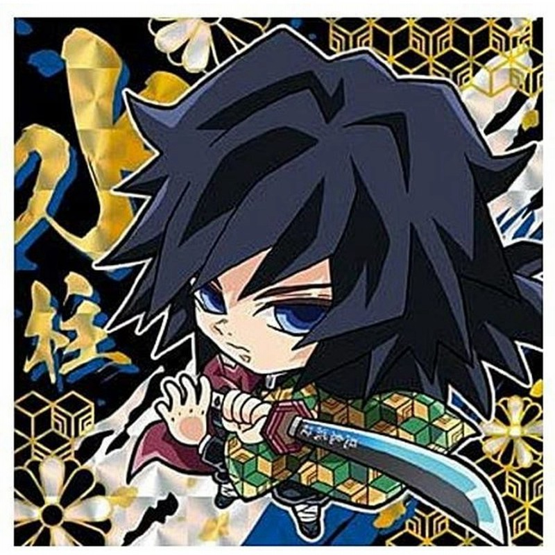 在庫品 専用です!鬼滅の刃 ウエハース 冨岡義勇 1baacd01 通販 正規 -www.cfscr.com 在庫品 専用です!鬼滅の刃 ウエハース 冨岡義勇 1baacd01 通販 正規 -www.cfscr.com
