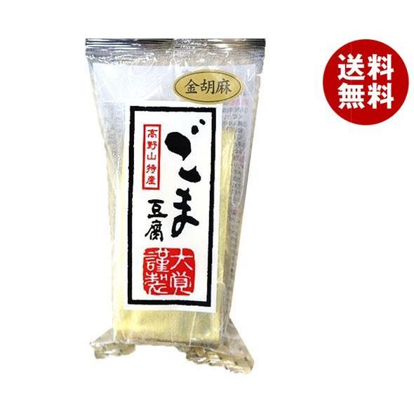 大覚総本舗 金ごま豆腐 70g×30個入｜ 胡麻豆腐 ごまどうふ 高野山