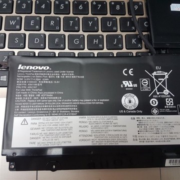 一年保固 最高容量 LENOVO S531 原廠電池 S5 S530 S540 45N1164 45N1165  20B001ACD 20B000RCD 20B3S00200