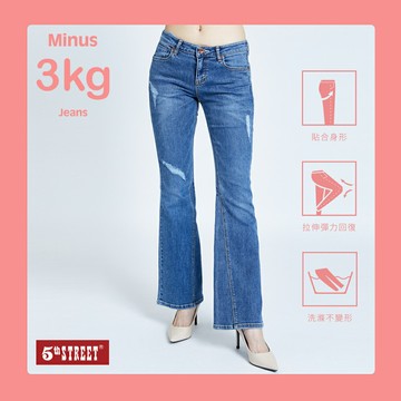 女裝 超彈性破損喇叭褲-石洗綠(-3KG系列) (947001) 【5th STREET】【APP下單天天10%回饋】 治裝激推 最高折426