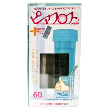 pierfu 超細除垢去異味耳洞護理清潔線 薄荷(綠盒) 附5ml清潔液  60支  1盒