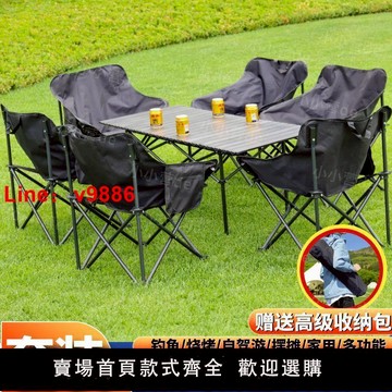 【公司貨超低價】戶外桌椅套裝躺椅便攜式帶靠背休閑懶人椅戶外宿舍多功能家用凳子