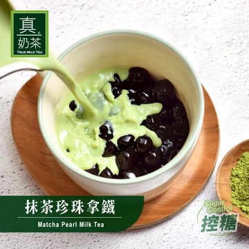 歐可茶葉 真奶茶 B03抹茶珍珠拿鐵(5包/盒)