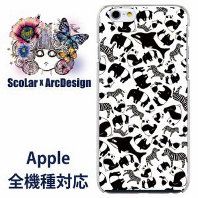 Iphone7専用 ケース Scolar スカラー アニマル 総柄 パンダ シャチ ウサギ バク シマウマ デザイン ファッションブランド デザイン 通販 Lineポイント最大1 0 Get Lineショッピング