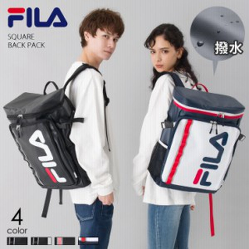 リュック メンズ レディース リュックサック Fila フィラ 防水 大容量 通学 ボックス型 軽い リュックサック ブランド 旅行 高校生 男子 通販 Lineポイント最大1 0 Get Lineショッピング