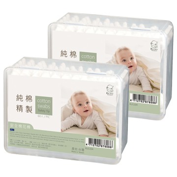 KU.KU Duckbill 酷咕鴨 安全棉花棒 100%天然優質棉 台灣製造 觸感舒適 柔軟棉質 無染色 無螢光劑 耳鼻清潔設計  60支  2盒