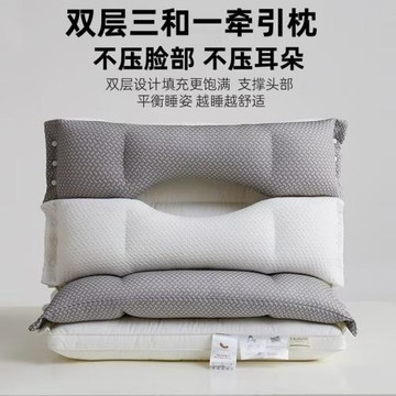 外貿跨境雙層三合一牽引酣睡枕芯針織棉枕頭可拆卸護頸枕廠家直銷