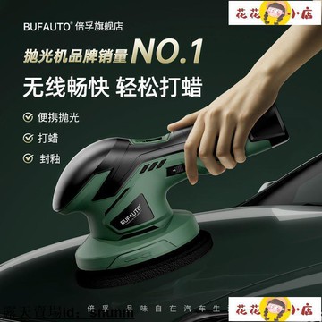 【新店熱銷】鋰電DA充電汽車地板小型電動打磨車用美容