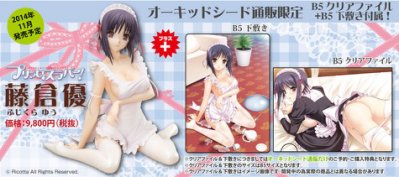 惠美玩品18x系列orchidseed 公仔1411 藤倉優女僕裝圍群公主戀人 Yahoo奇摩拍賣 Line購物