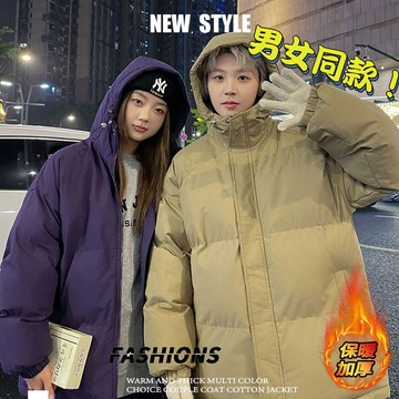 加厚棉衣 防風防寒 冬天外套素面 麵包 情侶款 鋪棉 冬季外套 連帽棉服 鋪棉 保暖 米其林 寬鬆 落肩 素面 保暖外套