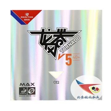 航天乒乓 新款Reacto 銳科特 龍卷風 金風 V5 40+套膠 膠皮