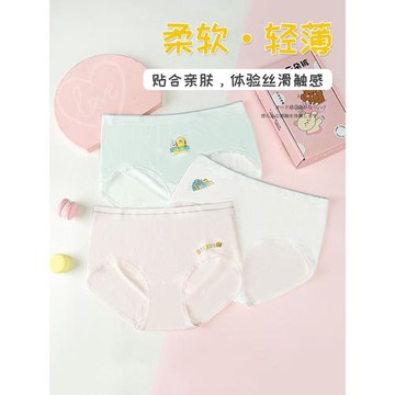 小熊柔柔褲女童蘭精莫代爾透氣日系可愛無骨無痕少女成長三角內褲