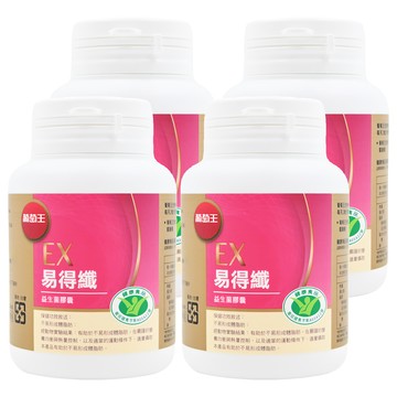 葡萄王 易得纖益生菌膠囊  30顆  600mg  4罐