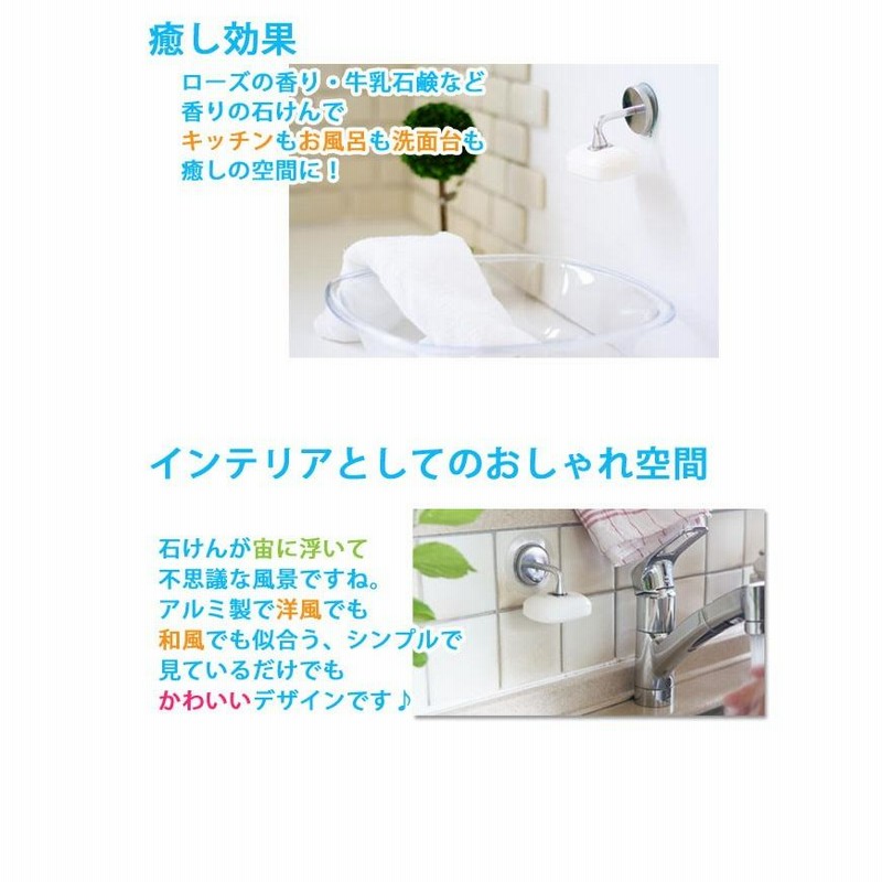 石鹸置き 石鹸台 石けん台dulton ダルトン おしゃれ 石鹸ホルダー マグネット式 ソープホルダー せっけん台 ソープフォルダ 母の日 マグネットソープホルダー 通販 Lineポイント最大0 5 Get Lineショッピング