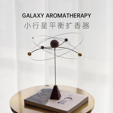 行星平衡擴香器男女朋友生日禮物情緒擺件高級小眾星球喬遷圣誕節