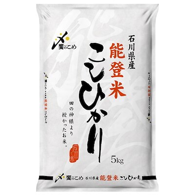 令和5年産石川県産　能登米コシヒカリ　5kg　米農家さんから直接購入自社精米で産地直送