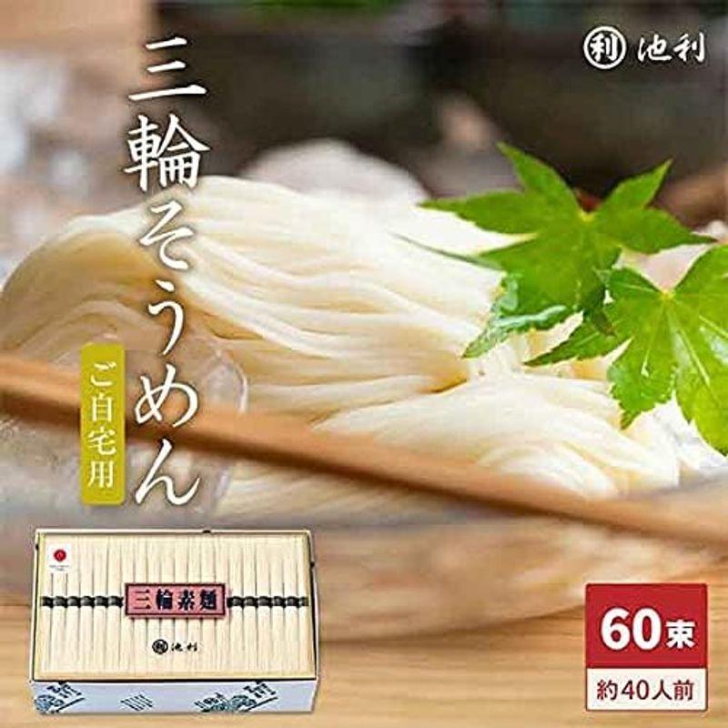 池利 三輪そうめん (60束 3kg 約40人前)