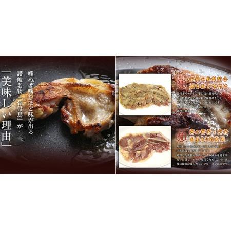 ふるさと納税 本場丸亀の骨付鳥  親5本　骨付き鳥・骨付き鶏・ローストチキン・冷凍食品 チキンレッグ 焼き鳥 焼鳥 香川県丸亀市