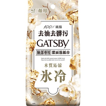 【GATSBY】潔面濕紙巾（木質沁涼）超值包