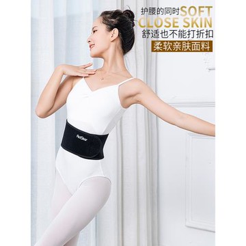 塑腰收腹帶束腰綁帶女收腹束腹帶固定腰帶產后塑身衣腰封束腰神器