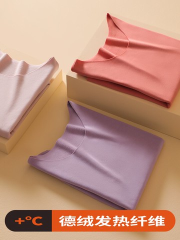 俞兆林德絨無痕保暖內衣少女士套裝加絨加厚冬季美體緊身秋衣秋褲