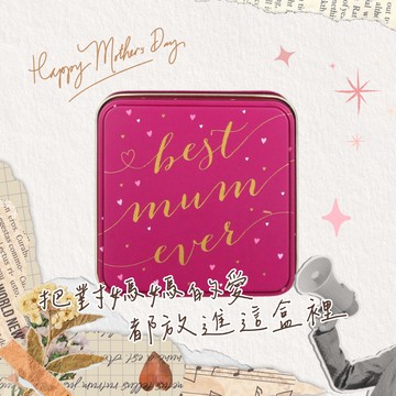 🚚快速出貨🎁母親節限定【英國糖果屋】❤️真情告白❤️Sara Miller 璀璨口袋方盒糖果禮盒 ( 英國糖迷你包2包入 )