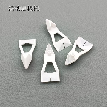 【台灣發貨】衣櫃活動層板支架塑料層板託書櫃櫥櫃板式櫃體木板分層託夾18mm板【熱銷】