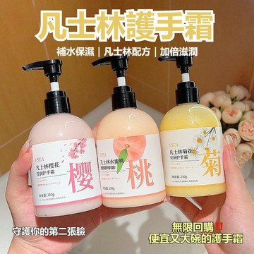 【新品現貨】香氛護手霜 凡士林護手霜 護手乳 護手霜 保濕護手霜 手部保養 補水護手霜 防乾裂 補水滋潤 清爽不油膩