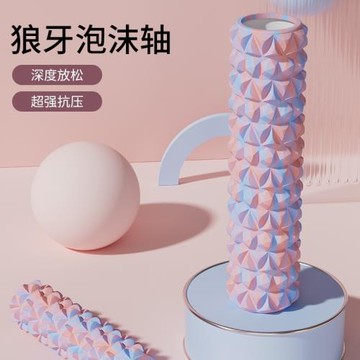 泡沫軸滾軸狼牙棒瑜伽用品肌肉放松滾輪軸瘦小腿按摩軸瑜伽柱