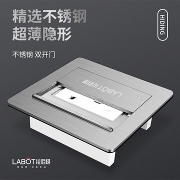 地插 銀灰色地插座隱藏式超薄地插不銹鋼防水電腦五孔電源地板地面插座【MJ6133】