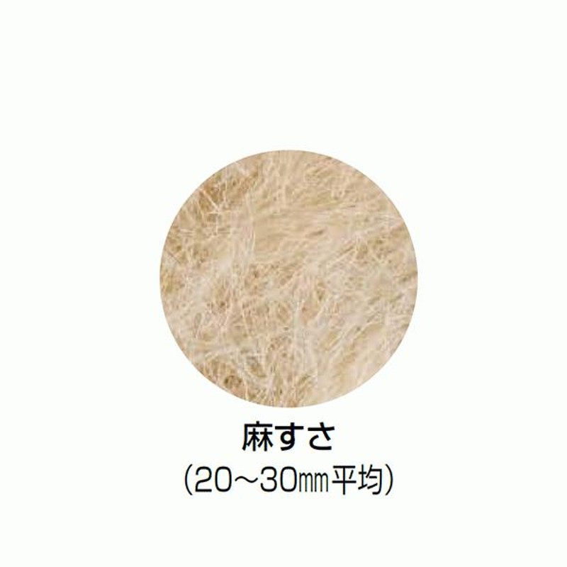 四国化成 補助材 湿式壁材添加剤 麻すさ 30g 20袋 (ASS-30) (/I) LINEショッピング