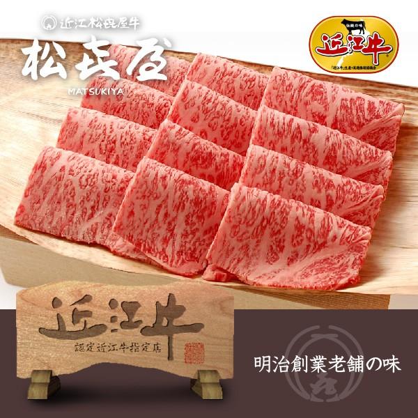 近江牛肉 あみ焼き ロース 1kg