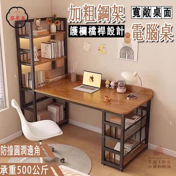 可開發票 免運 【免運+開發票】電腦桌 電競電腦桌 電腦書桌 書桌 工作桌 簡易電腦桌 長書桌 桌子 書架 學生書桌 書桌架 工廠現貨直銷 售後保障 6z13