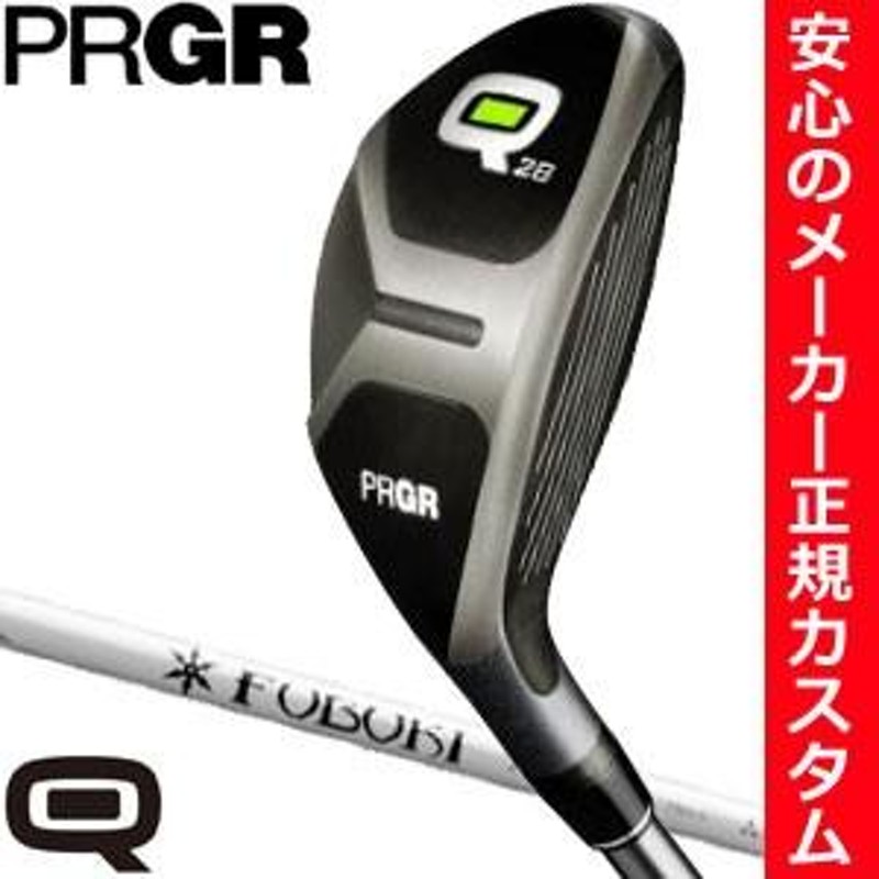 プロギア Q ユーティリティ Q28 / Q33 三菱 FUBUKI AX h シリーズシャフト 特注カスタムクラブ | LINEショッピング