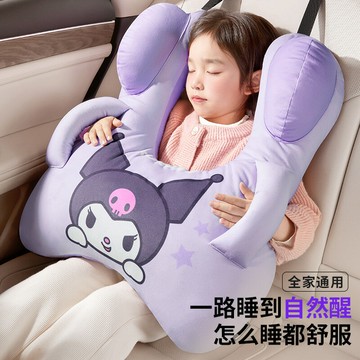 熱銷三麗鷗車用午睡頭枕靠枕可愛網紅兒童汽車安全帶護肩抱枕長途休息