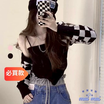 【買買女裝】台灣現貨 限量 隔日到貨 黑白格子罩衫針織衫 女裝 上衣 背心 外套