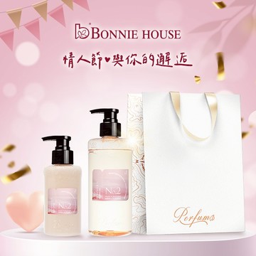 【Bonnie House 植享家】粉紅湖畔的星光邂逅-沐浴組｜禮物/放鬆/感謝你/辛苦了/沐浴組｜官方直營