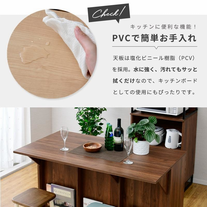 キッチンカウンター 120 間仕切り 背面化粧 キャビネット キッチンカウンター 120 間仕切り 背面化粧 キャビネット