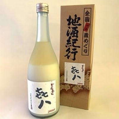 どぶろく「きはち」(720ml)