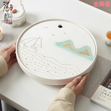 圓形陶瓷茶盤家用2025新款托盤干泡臺小型功夫茶臺茶海儲水式茶具